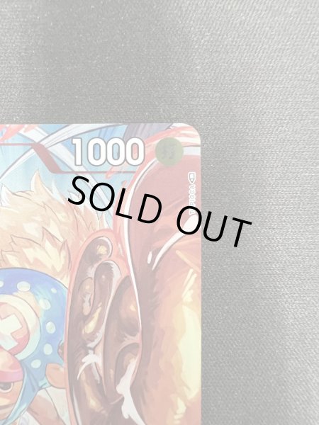 画像4: 【状態B-】トニートニー・チョッパー(C/パラレル)(ST01-006)（illust.TAPIOCA）[NOT FOR SALE]【トレカ侍2号店でも販売中】 (4)