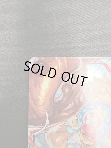 画像3: 【状態B-】トニートニー・チョッパー(C/パラレル)(ST01-006)（illust.TAPIOCA）[NOT FOR SALE]【トレカ侍2号店でも販売中】 (3)