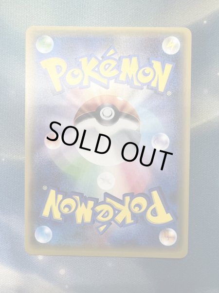 画像7: 【状態B】カリン(183/171)(ホイル)【2号店でも併売中】 (7)