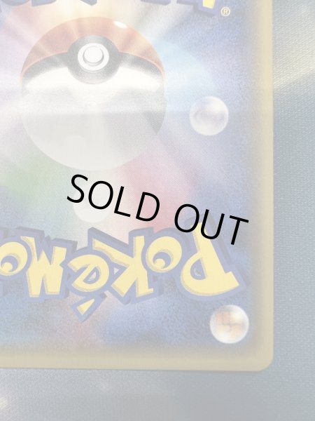 画像11: 【状態B】カリン(183/171)(ホイル)【2号店でも併売中】 (11)