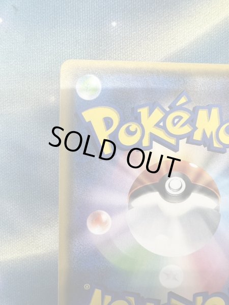 画像8: 【状態B】ルザミーネ(120/114 SR)【トレカ侍2号店でも併売中】 (8)