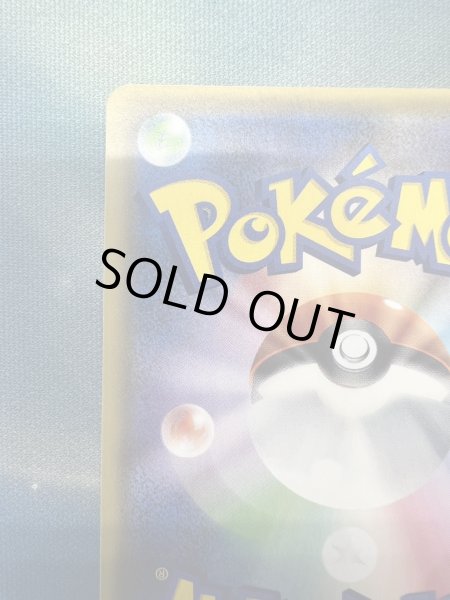 画像8: 【状態B】カリン(183/171)(ホイル)【2号店でも併売中】 (8)