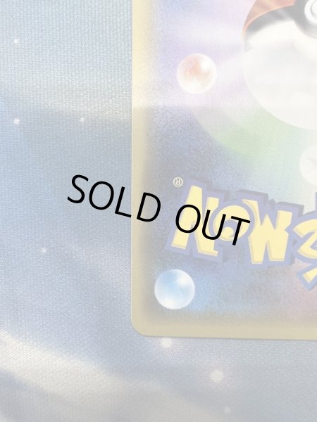 画像10: 【状態B】カリン(183/171)(ホイル)【2号店でも併売中】 (10)