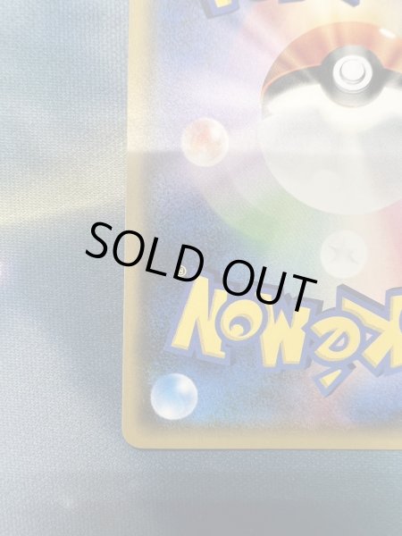 画像10: 【状態B】ルザミーネ(120/114 SR)【トレカ侍2号店でも併売中】 (10)