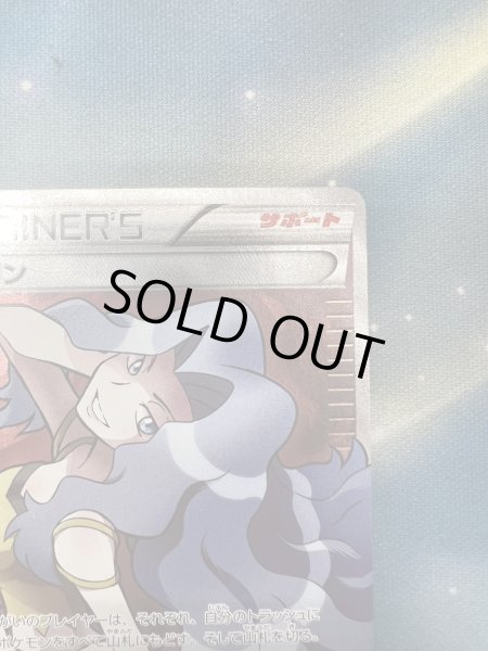 画像4: 【状態B】カリン(183/171)(ホイル)【2号店でも併売中】 (4)