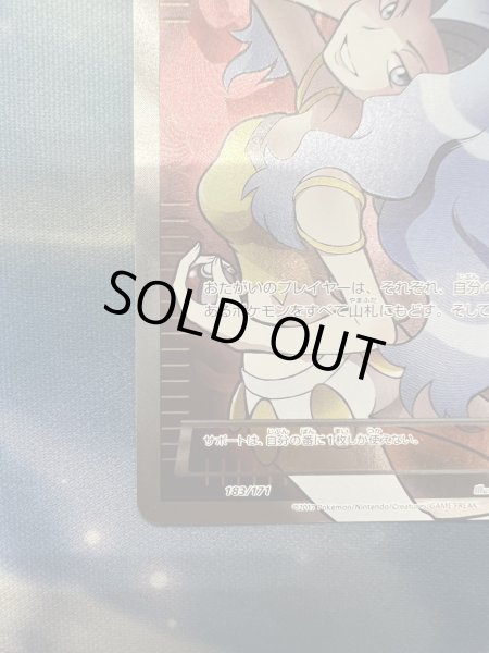 画像5: 【状態B】カリン(183/171)(ホイル)【2号店でも併売中】 (5)