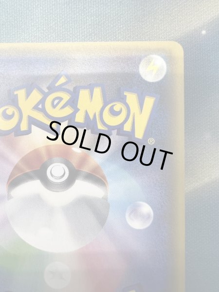 画像9: 【状態B】カリン(183/171)(ホイル)【2号店でも併売中】 (9)