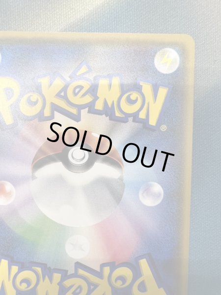 画像9: 【状態B】ルザミーネ(120/114 SR)【トレカ侍2号店でも併売中】 (9)