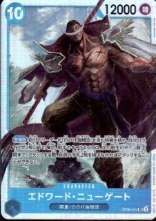 BOOSTER PACK - TWO LEGENDS - − PRODUCTS｜ONE PIECE CARD