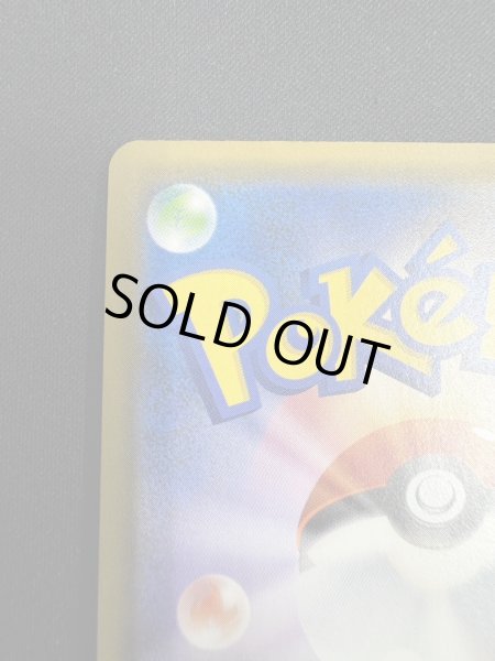 画像8: 【状態B】メイ(067/049 SR)【2号店併売中/店頭で状態確認可能！】 (8)