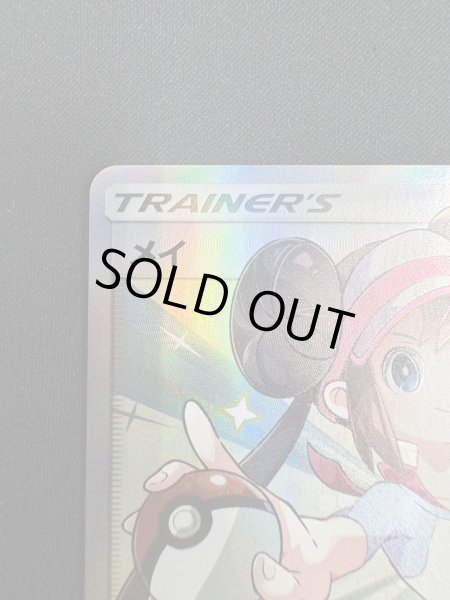 画像3: 【状態B】メイ(067/049 SR)【2号店併売中/店頭で状態確認可能！】 (3)