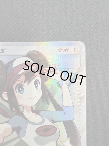 画像4: 【状態B】メイ(067/049 SR)【2号店併売中/店頭で状態確認可能！】 (4)