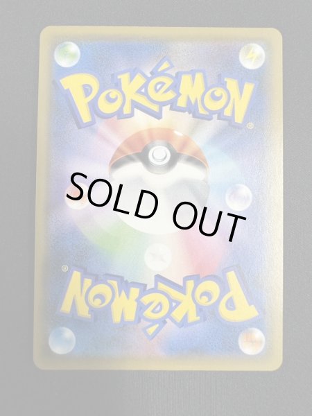 画像7: 【状態B】メイ(067/049 SR)【2号店併売中/店頭で状態確認可能！】 (7)