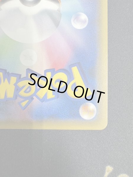 画像11: 【状態B】メイ(067/049 SR)【2号店併売中/店頭で状態確認可能！】 (11)