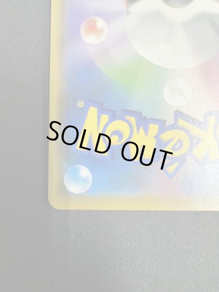 画像10: 【状態B】メイ(067/049 SR)【2号店併売中/店頭で状態確認可能！】 (10)