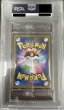 画像2: 【PSA10】リザードンEX(276/XY-P)【2号店併売中/店頭で状態確 (2)