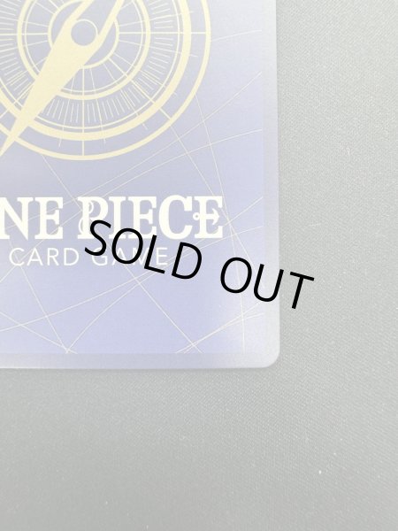 画像11: 【状態C】エドワード・ニューゲート(SR/パラレル)(OP02-004)[プロモーションパックEX Vol.1](3) (11)