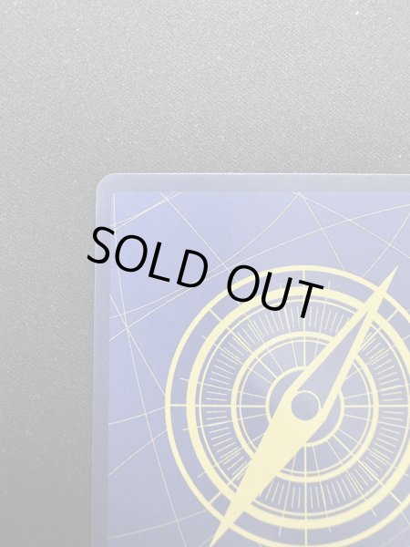 画像8: 【状態C】エドワード・ニューゲート(SR/パラレル)(OP02-004)[プロモーションパックEX Vol.1](2) (8)