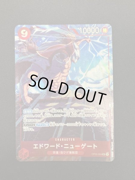 画像2: 【状態C】エドワード・ニューゲート(SR/パラレル)(OP02-004)[プロモーションパックEX Vol.1](3) (2)