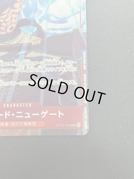 画像6: 【状態C】エドワード・ニューゲート(SR/パラレル)(OP02-004)[プロモーションパックEX Vol.1](3) (6)