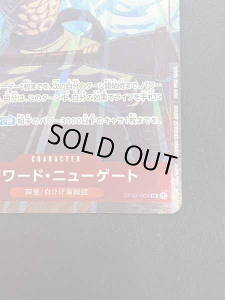 画像6: 【状態B】エドワード・ニューゲート(SR/パラレル)(OP02-004)[プロモーションパックEX Vol.1](1) (6)