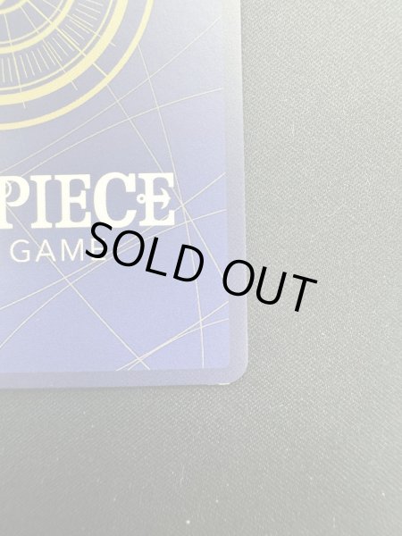 画像11: 【状態C】エドワード・ニューゲート(SR/パラレル)(OP02-004)[プロモーションパックEX Vol.1](2) (11)