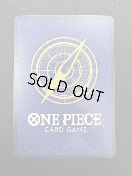 画像7: 【状態C】エドワード・ニューゲート(SR/パラレル)(OP02-004)[プロモーションパックEX Vol.1](2) (7)