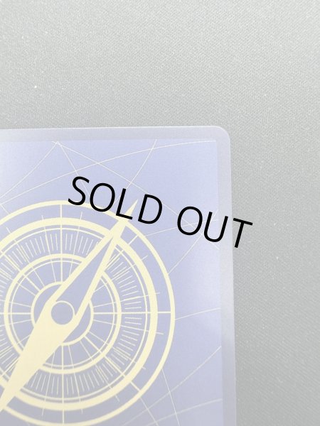 画像9: 【状態B】エドワード・ニューゲート(SR/パラレル)(OP02-004)[プロモーションパックEX Vol.1](1) (9)