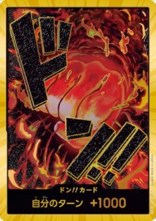 ワンピース カード One Piece Card Stussy OP07-085 SP SR Parallel Japanese DHL