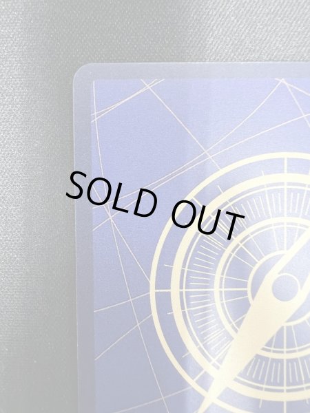 画像8: 【状態B】おナミ(SP/R)(OP06-101)(2) (8)