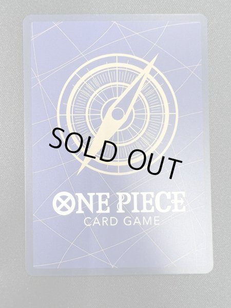 画像7: 【状態B】おナミ(SP/R)(OP06-101)(2) (7)