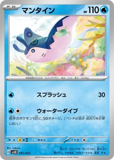 スターターセット テラスタイプ:ステラ ニンフィアex /ソウ スターターセット テラスタイプ:ステラ ニンフィアex /ソウ