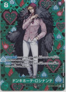 連番【PSA10】ゴール・D・ロジャー SEC SECパラレル 新たなる