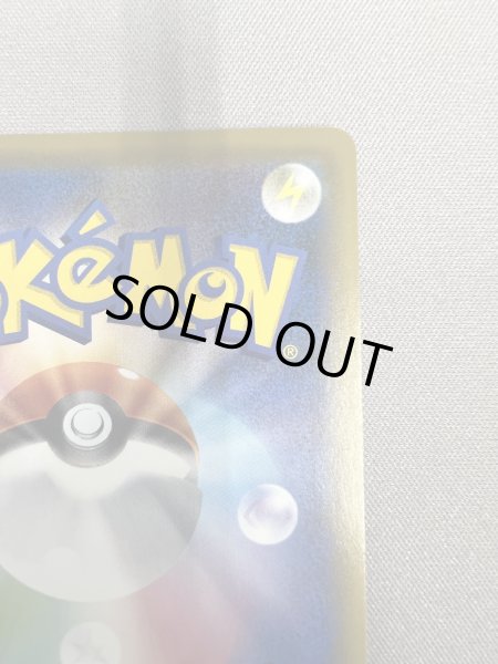 画像8: 【状態B】エーフィVMAX(189/S-P) (8)