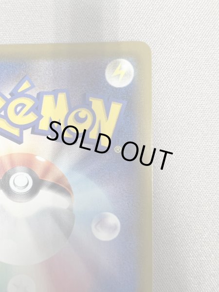 画像9: 【状態B】ニンフィアVMAX(093/069 HR) (9)