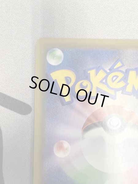 画像8: 【状態B】グレイシアVMAX(091/069 HR) (8)