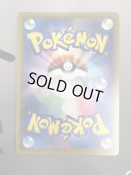 画像7: 【状態B】グレイシアVMAX(091/069 HR) (7)