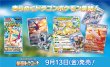 画像2: 【新品1BOX】強化拡張パック「楽園ドラゴーナ」 (2)