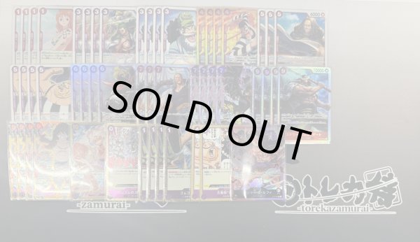 画像2: 【ワンピカ予備校9/10日紹介】赤紫ルフィ デッキ販売 (2)