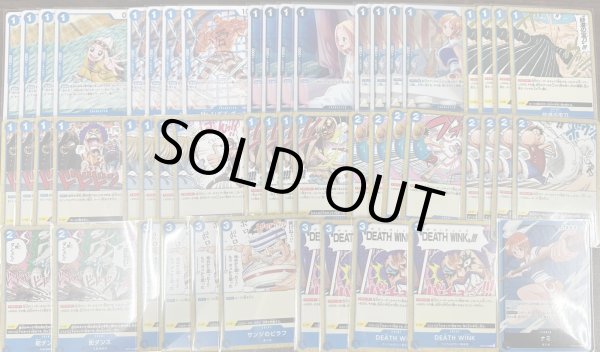 画像2: 青 ナミデッキ販売 (2)