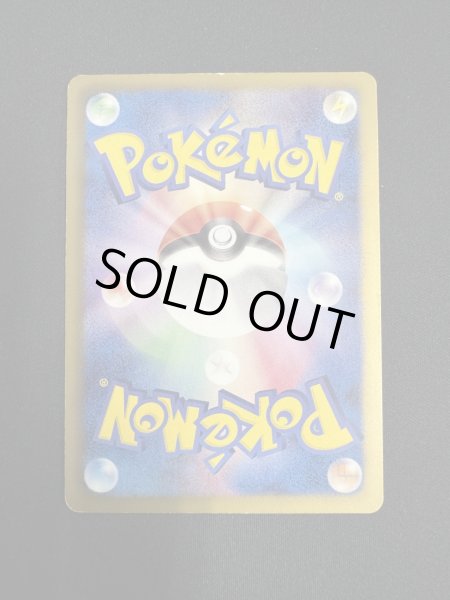 画像7: 【状態E】レックウザEX(145/BW-P)【2号店でも販売中】 (7)