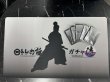 画像3: トレカ侍 オリジナルプレイマット黒灰グラデーションII(610mm x 355mm ロゴ中央部分) (3)