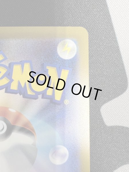 画像9: 【状態B】ナンジャモ(096/071 SAR)(2) (9)