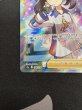 画像5: 【状態B】マリィ(198/190 SR)(2) (5)