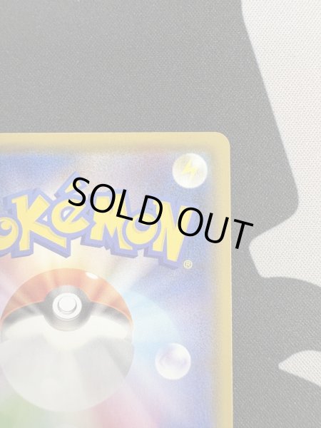 画像8: 【状態B】リーフィアVMAX(089/069 HR) (8)