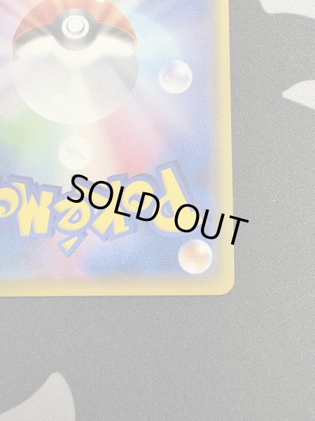 画像11: 【状態B】マリィ(198/190 SR)(2) (11)