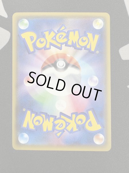 画像7: 【状態B】マリィ(198/190 SR)(2) (7)