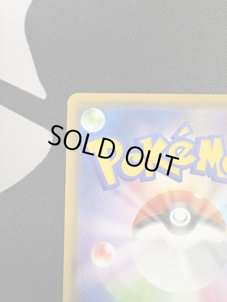 画像7: 【状態B】リーフィアVMAX(089/069 HR) (7)