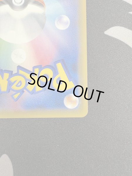 画像11: 【状態B】ゲンガー&ミミッキュGX(103/095 SR) (11)