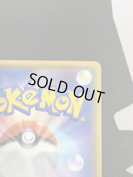 画像9: 【状態B】マリィ(198/190 SR)(2) (9)